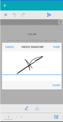 docuTRAK Electronic Signture App Correspondence System 