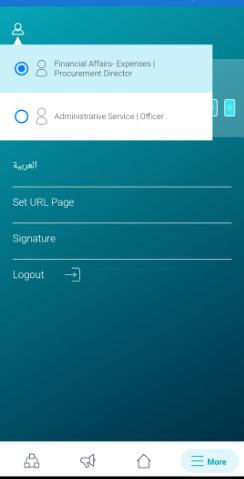docuTRAK Nodes and Departments Mobile App Correspondence System 