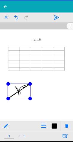 docuTRAK document letter signing Mobile App Correspondence System 